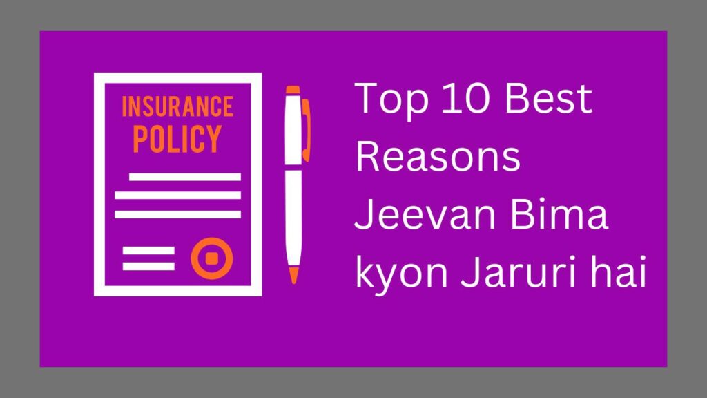 Top 10 Best Reasons Jeevan Bima kyon Jaruri hai