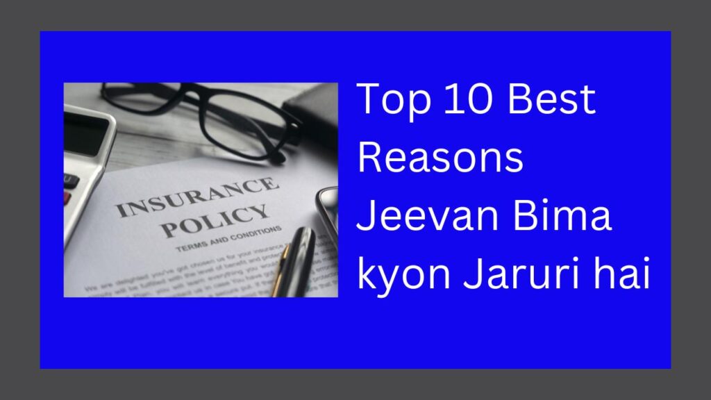 Top 10 Best Reasons Jeevan Bima kyon Jaruri hai